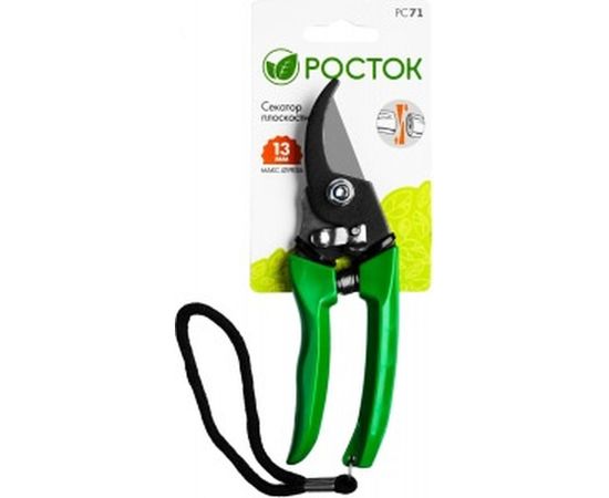 Компактный плоскостной секатор РОСТОК 423015 – изображение 6