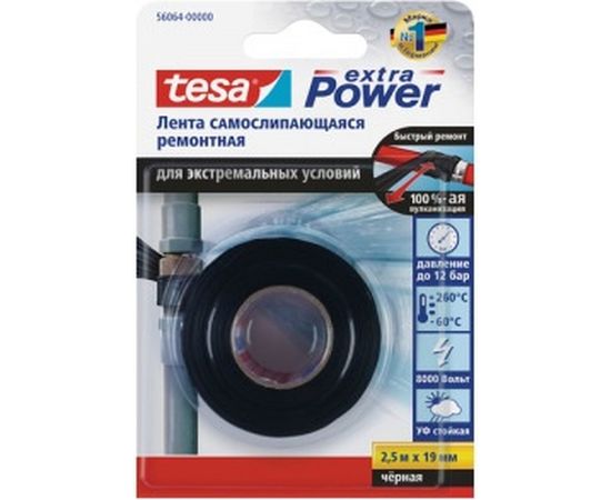Сверхпрочная ремонтная черная лента для экстремальных условий Tesa 2,5м ? 19мм 56064-00000-00 