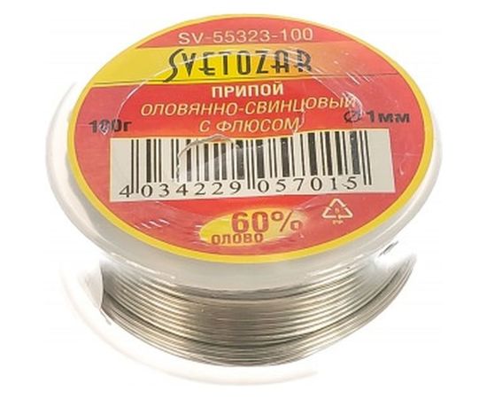 Припой оловянно-свинцовый 100 гр (60% Sn; 40% Pb) Светозар SV-55323-100 