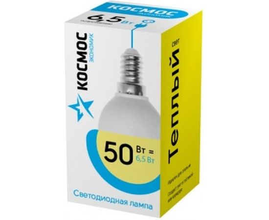 Светодиодная лампа LED GL45 6.5Вт 220В E14 3000К КОСМОС Экономик LkecLED6.5wGL45E1430 417243 
