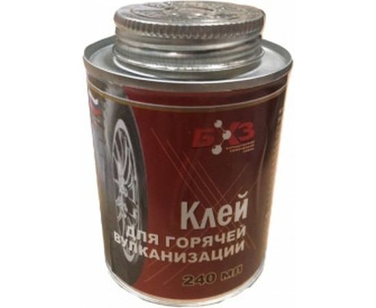 Клей для горячей вулканизации, 240 мл БХЗ 