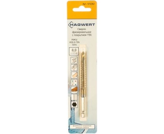 Сверло-фреза универсальное (8х112 мм; шестигранный хвостовик) HAGWERT 572202 
