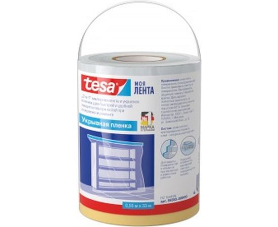 Укрывная плёнка 33 м x 550 мм Lenta Tesa 55563-00000-00 