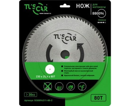 Нож для мотокосы BB0094, Premium, 230x25,4x80T, Saw TUSCAR 1030094211-80-2 