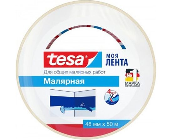 Малярная лента Tesa 48 мм x 50 м 55591-00000-00 