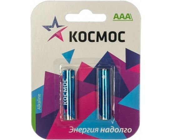 Батарейка LR LR03 BP-2 (2 шт; блистер) КОСМОС KOCLR032BL 