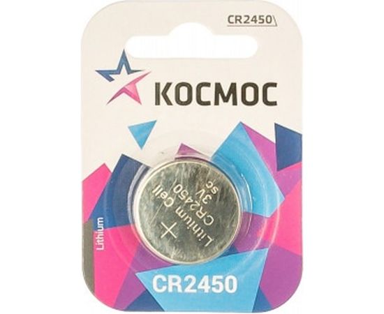 Элемент питания КОСМОС CR 2450 1BL 162711 