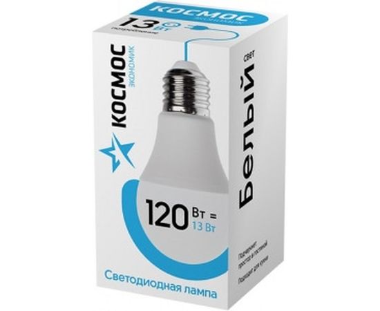 Светодиодная лампа LED A60 13Вт 220В E27 4500К КОСМОС Экономик LkecLED13wA60E2745 452436 