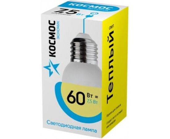 Светодиодная лампа LED GL45 7.5Вт 220В E27 3000К КОСМОС Экономик LkecLED7.5wGL45E2730 417259 