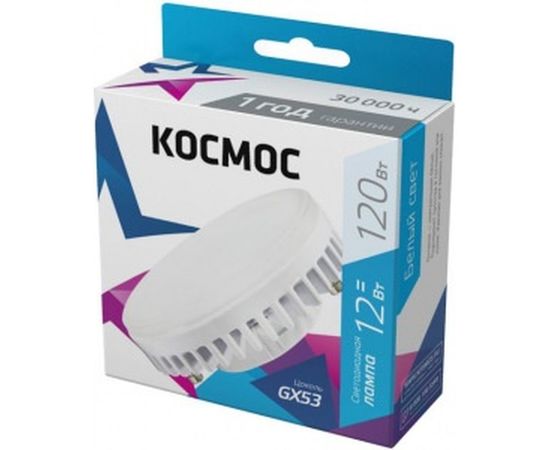 Светодиодная лампа КОСМОС 12Вт GX53 220В 4500K 482449 