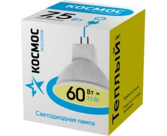 Светодиодная лампа LED JCDR 7.5Вт 220В GU5.3 3000К КОСМОС Экономик LkecLED7.5wJCDRC30 417261 