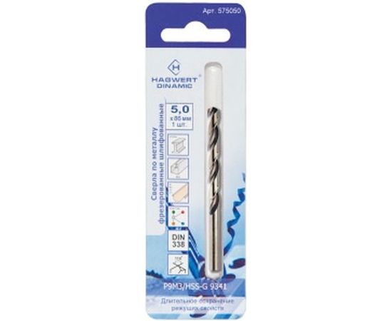 Сверло по металлу Dinamic (5х86 мм; Р9М3) HAGWERT 575050 