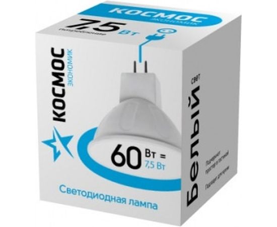 Светодиодная лампа LED JCDR 7.5Вт 220В GU5.3 4500К КОСМОС Экономик LkecLED7.5wJCDRC45 417262 