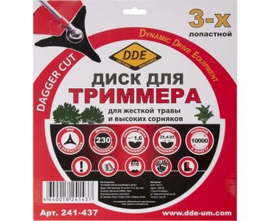 Диск DAGGER CUT (230х25.4/20 мм; 3-х лопастной) для триммеров DDE 241-437 – изображение 2