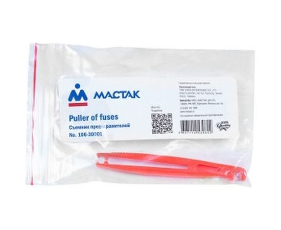 Съемник предохранителей МАСТАК 106-30001 – изображение 2