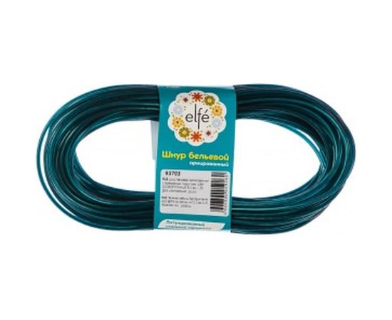 Бельевой шнур Elfe армированный с полимерным покрытием, ШХА, особопрочный D-3 мм L-20 м 93703 – изображение 2