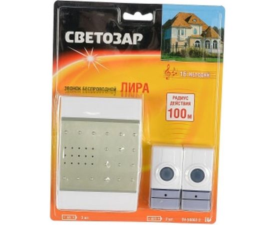 Звонок СВЕТОЗАР ЛИРА SV-58062-2 – изображение 2