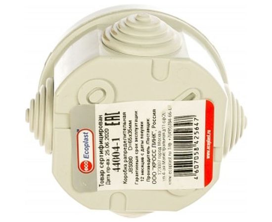 Распределительная коробка Экопласт JBR065 о/п D=65х35 мм 4 выхода IP 45 44004-1 – изображение 2