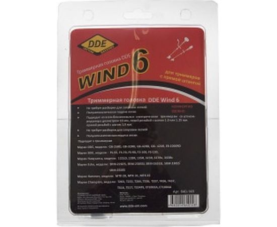 Головка триммерная WIND 6 DDE 640-148 – изображение 2