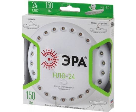 Кемпинговый фонарь ЭРА KB-501 НЛО-24 24xLED, 3xAA Б0029177 – изображение 2