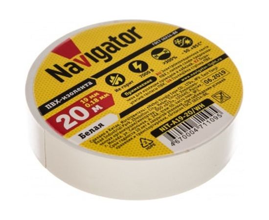Изолента ПВХ NAVIGATOR 19х20м бел. NIT-A19-20/WH 71109 155926 – изображение 2