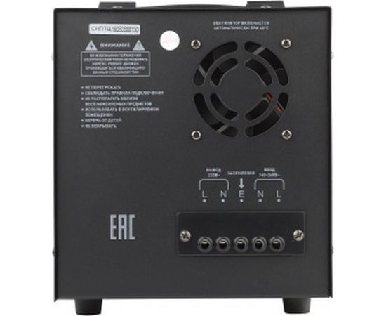 Переносной стабилизатор напряжения ЭРА СНПТ-5000-Ц Б0020162 – изображение 3