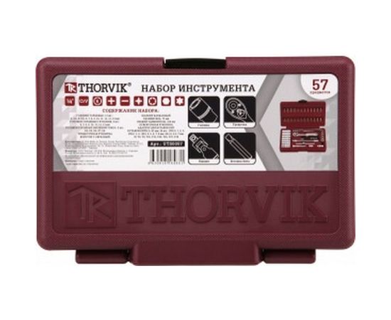 Набор инструмента THORVIK UTS0057 57 предметов 52058 – изображение 3