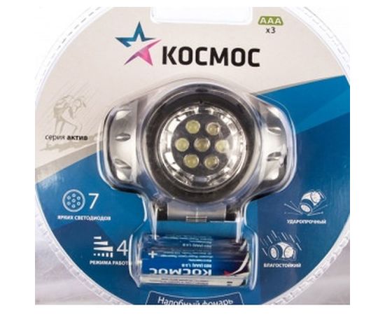 Наголовный фонарь КОСМОС H7-LED 3хR KOC-H7-LED – изображение 7