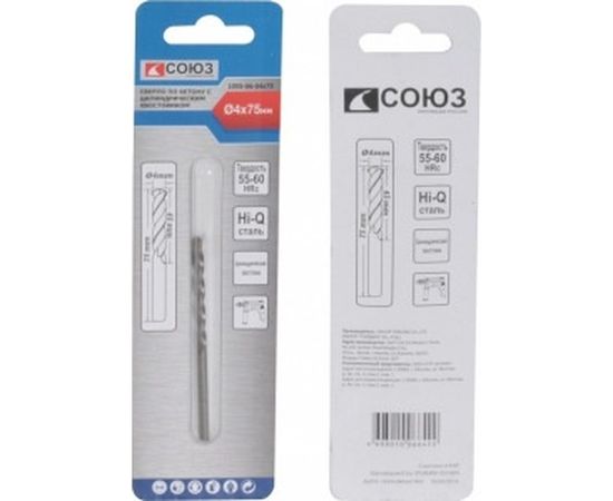 Сверло по бетону (4х75х45 мм) СОЮЗ 1055-06-04x75 