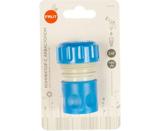 Коннектор 3/4"с аквастопом FRUT 402010 