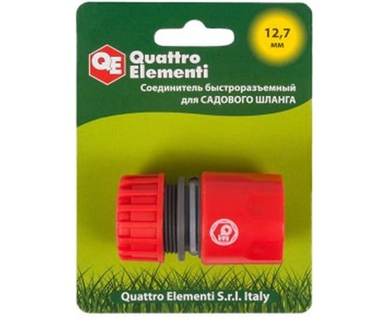 Соединитель быстроразъемный 1/2" QUATTRO ELEMENTI 645-990 