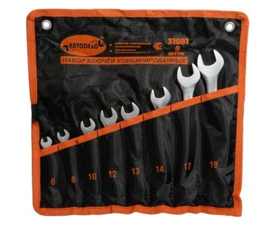 Набор комбинированных трещоточных ключей 8шт холдер АвтоDело 30028 10801 