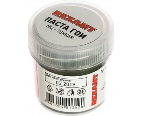 Паста полировальная ГОИ (30 гр) REXANT 09-3790 
