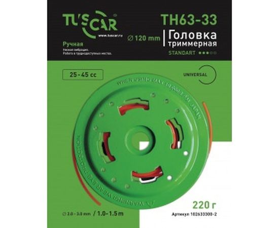 Головка триммерная TH63-33, Standart, universal TUSCAR 102633300-2 