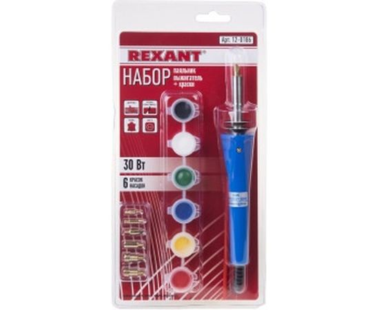 Набор: паяльник-выжигатель, 6 насадок + краски 220В 30Вт REXANT 12-0186 