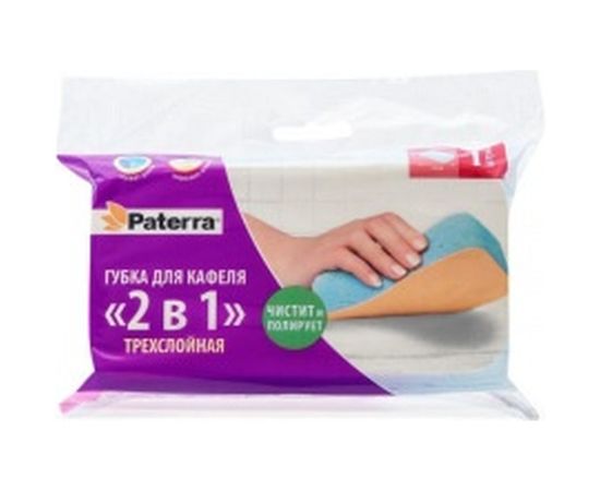 Трехслойная губка для кафеля PATERRA, 2 в 1 406-008 – изображение 2