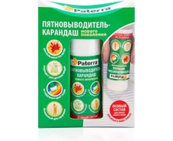 Пятновыводитель-карандаш нового поколения для всех типов загрязнений и всех видов тканей PATERRA 402-421 – изображение 2