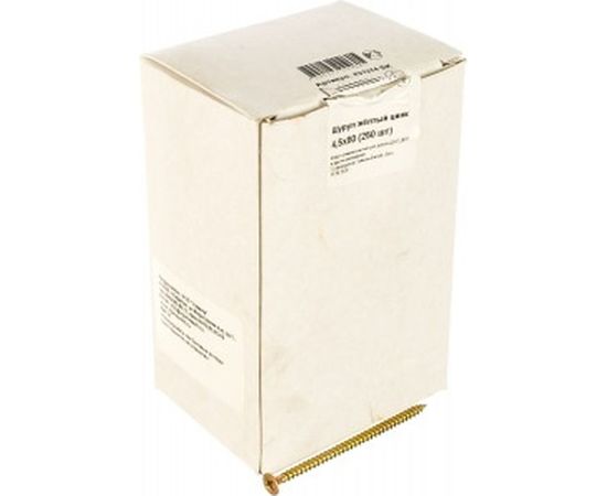 Шуруп, жёлтый цинк Крепежная техника 4,5х80 250шт 431374 БК – изображение 2