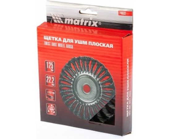Щетка дисковая (125 мм; 22.2 мм) для УШМ Matrix 74632 – изображение 3