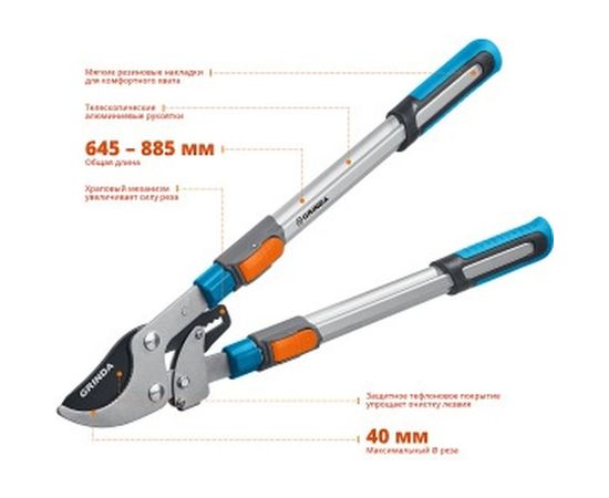 Плоскостной телескопический сучкорез с храповым механизмом Grinda TX-980 424515 – изображение 4