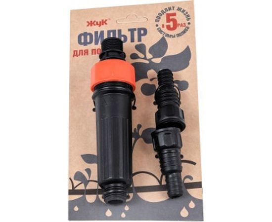 Фильтр для полива Cicle Жук 4607156368839 – изображение 4