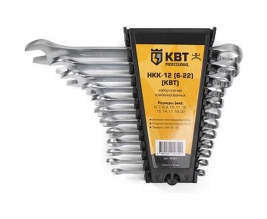 Набор гаечных комбинированных ключей КВТ НКК-12 78367 