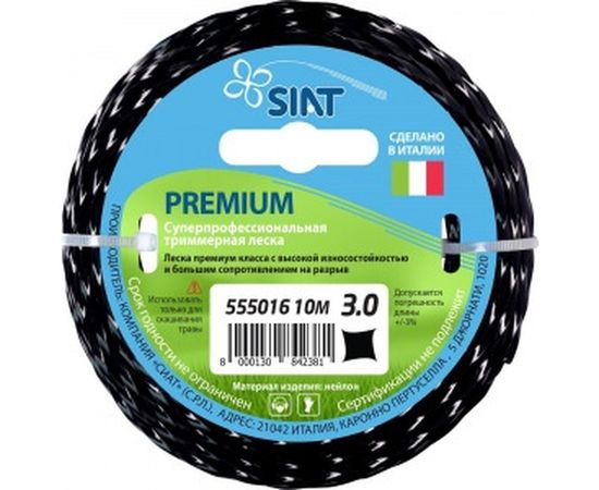 Леска для триммера крученый квадрат диаметр 3.0 мм длина 10 м Premium SIAT 555016 