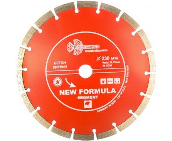 Диск алмазный отрезной Сегментный New Formula (230х22.23 мм) TRIO-DIAMOND S206 