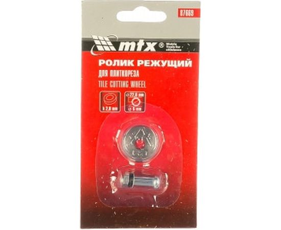 Ролик режущий для плиткореза (22х6х2 мм) MTX 87669 