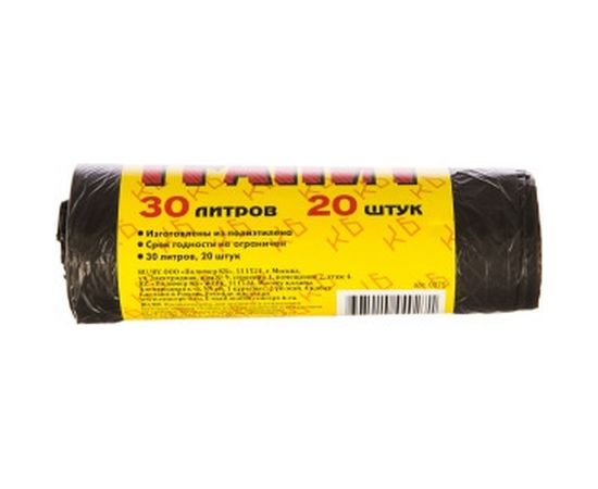 Мешки для мусора  в рулоне Гранит (20 шт; 30 л) Концепция Быта 0275 