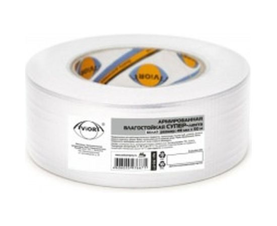 Супер клейкая лента AVIORA TPL 48мм х 50м 302-177 