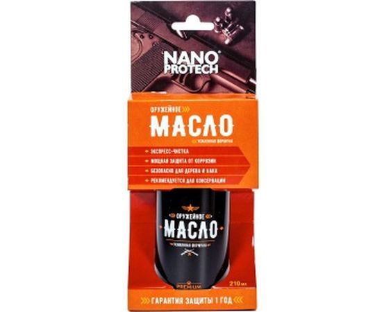 Оружейное масло 210 мл NANOPROTECH NPOM0019 