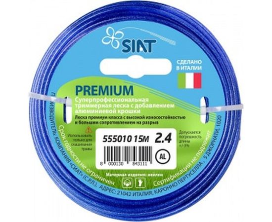 Леска для триммера Круг диаметр 2.4 мм длина 15 м Premium Алюминиум SIAT 555010 