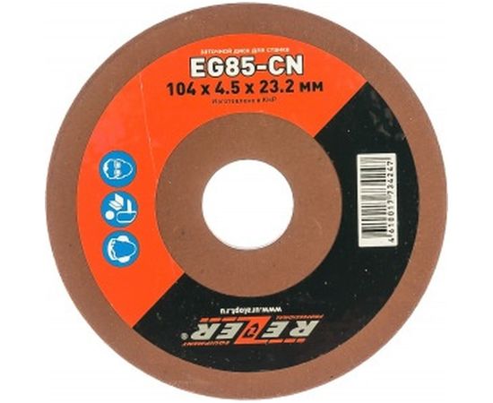 Круг заточной (104х4.5х23.2 мм) для станка EG-85-C Rezer 